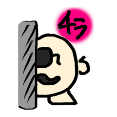 [LINEスタンプ] 豆蔵