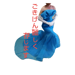 [LINEスタンプ] 御嬢様のひとこと