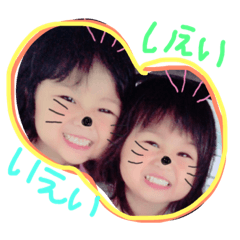 [LINEスタンプ] まいなの♡