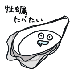 [LINEスタンプ] カキッチュくん