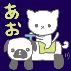 [LINEスタンプ] あおでござんす