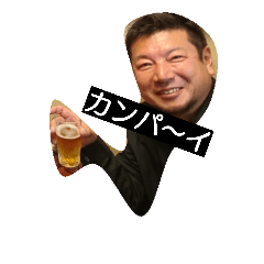 [LINEスタンプ] それ行け マサオ