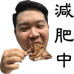 [LINEスタンプ] Wei-Ming,who is your UNCLE
