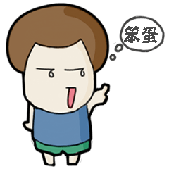 [LINEスタンプ] BOBO Head -The crazy life