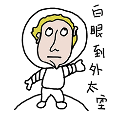 [LINEスタンプ] Mr. Eb