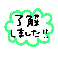 [LINEスタンプ] みんなに使える敬語★