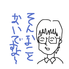 [LINEスタンプ] 左手で描いたんだ