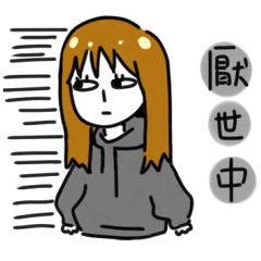 [LINEスタンプ] Hate World Girl beside you