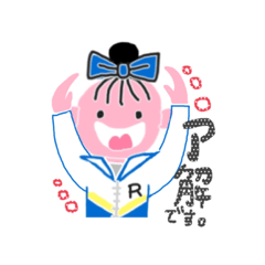 [LINEスタンプ] チアリーダーR