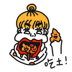 [LINEスタンプ] Chin chords - small 8