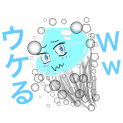 [LINEスタンプ] ゆらゆら海月ちゃんライフ