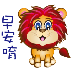 [LINEスタンプ] Little lion Duo Duo hope you happy .