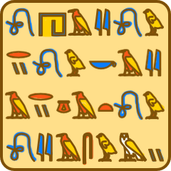 [LINEスタンプ] 指差し古代エジプト語