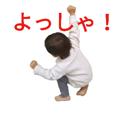 [LINEスタンプ] たいちゃんの日常編