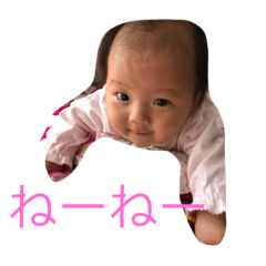[LINEスタンプ] NA-GI