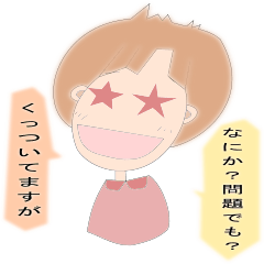 [LINEスタンプ] Daily life of Tomochin