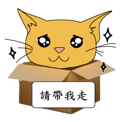 [LINEスタンプ] The cat is very business I