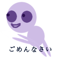 [LINEスタンプ] 謝罪をさせていただきます