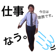 [LINEスタンプ] かずふー
