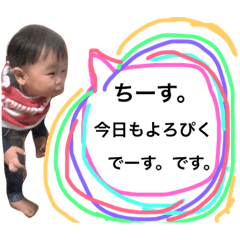 [LINEスタンプ] いきいき