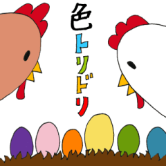 [LINEスタンプ] トリッキーなトリたち