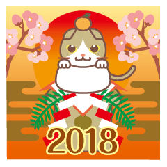 [LINEスタンプ] NEW YEAR 2018〜甘えん坊のSH