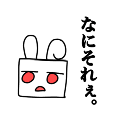 [LINEスタンプ] 角ウサ