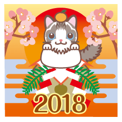 [LINEスタンプ] NEW YEAR 2018〜ふわふわのラグドール