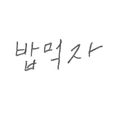 [LINEスタンプ] okka1
