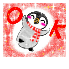 [LINEスタンプ] ペンギンのペンペン スタンプ