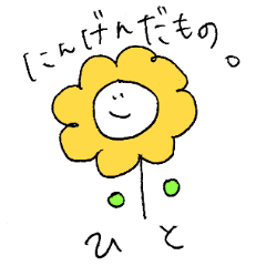 [LINEスタンプ] ソボクスタンプ