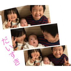 [LINEスタンプ] なかよし兄妹弟