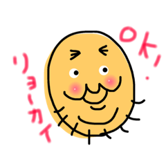 [LINEスタンプ] ぐぅたらパパ