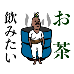 [LINEスタンプ] ステテコおじさん
