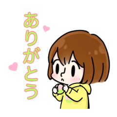 [LINEスタンプ] うめめ2