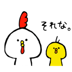 [LINEスタンプ] のんびりゆったり