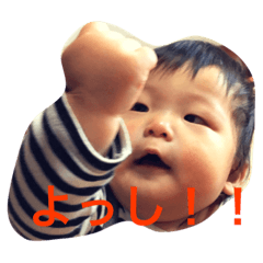 [LINEスタンプ] 蒼ちゃんの毎日その②