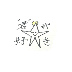 [LINEスタンプ] The stamp..