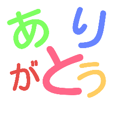 [LINEスタンプ] Love  word