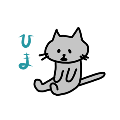 [LINEスタンプ] つかえる⭐️猫スタンプ fetchpriority=high