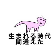 [LINEスタンプ] メランコリックティーンエイジ 
