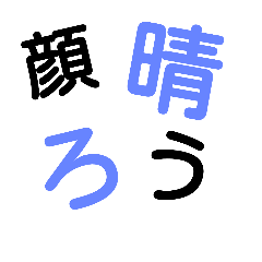 [LINEスタンプ] Love   word