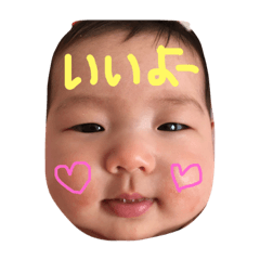 [LINEスタンプ] honorinrin