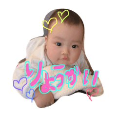 [LINEスタンプ] ryota！