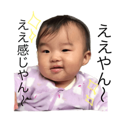 [LINEスタンプ] 田中家のスタンプやで