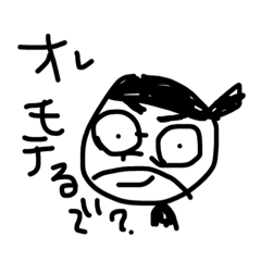 [LINEスタンプ] ポルトのマスター日常とイベント編