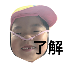 [LINEスタンプ] 愛心晴