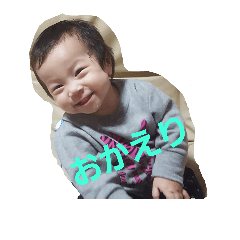 [LINEスタンプ] ゆいかちゃま