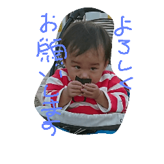 [LINEスタンプ] 陽向くんスタンプ