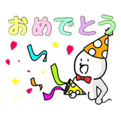 [LINEスタンプ] しろいともだち